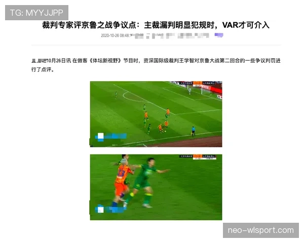 护腿板在足球规则中的强制使用及安全性标准解析 护腿板在足球规则中的强制使用及安全性标准解析