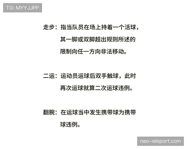 篮球发球规则全解析:球员站位、发球位置与违例情形详解 篮球发球规则全解析:球员站位、发球位置与违例情形详解