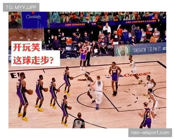 篮球比赛中究竟什么是三秒违例？新手的判定难点解析
